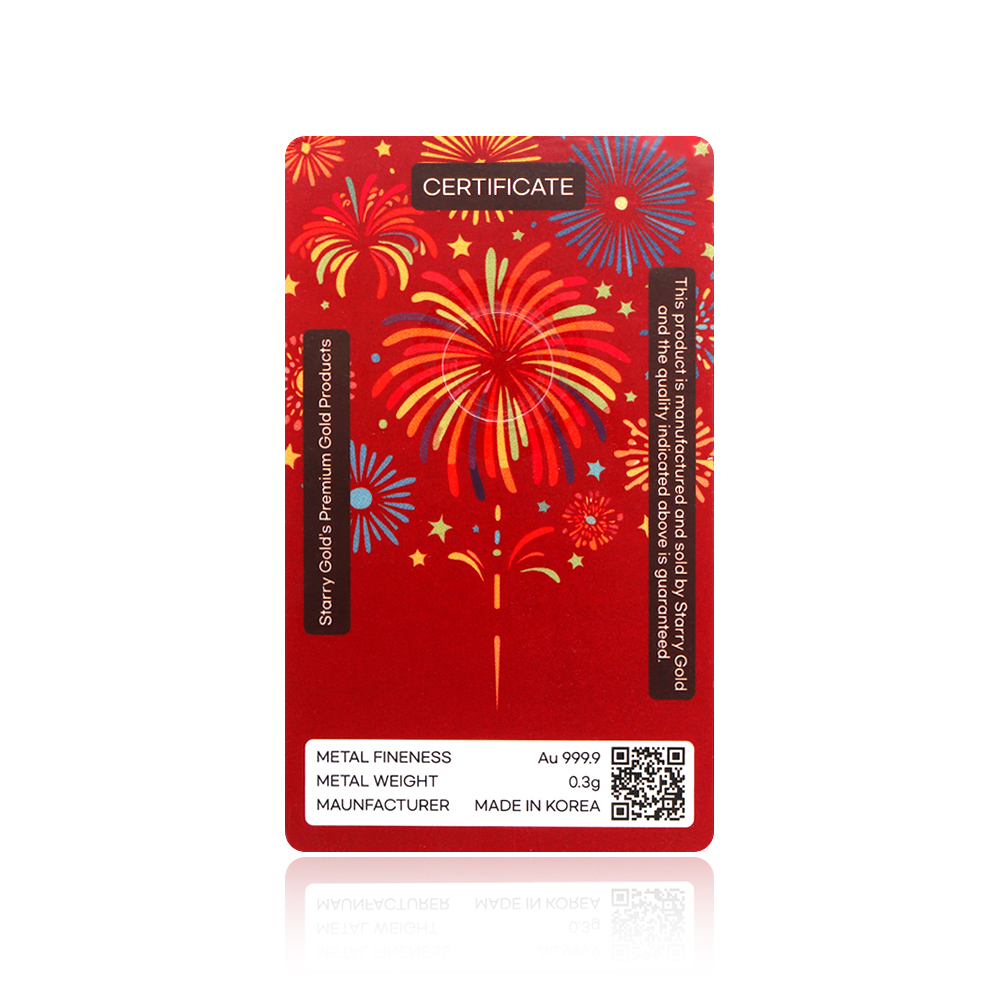 FIREWORK COIN 0.3G