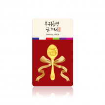 순금 복 평면 금수저 3.75g