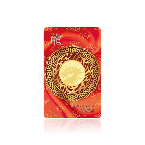 갑진년 청룡 코인 3.75g