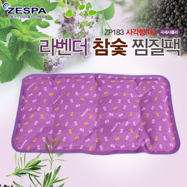 1448244957 thumbnail