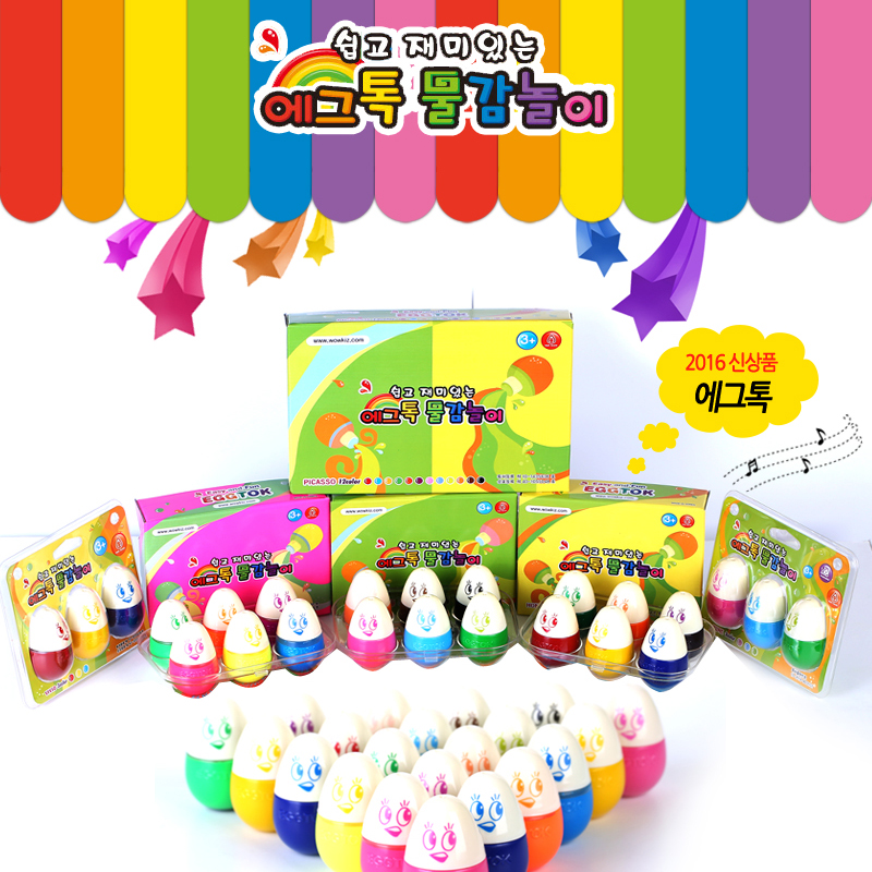 1459216514 thumbnail