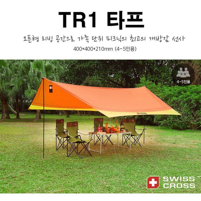 1461208444 thumbnail