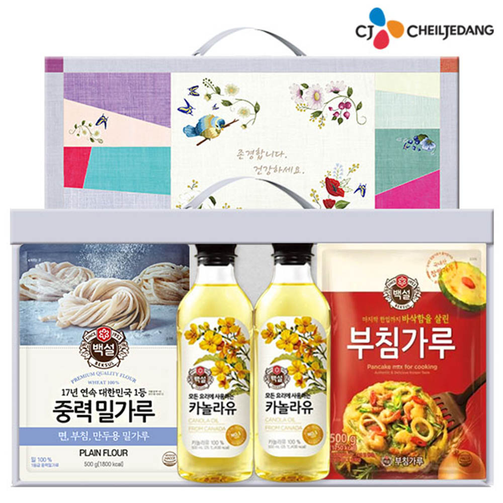 1464223753 thumbnail