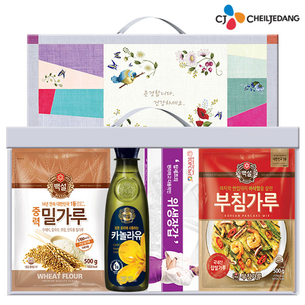 1464225260 thumbnail