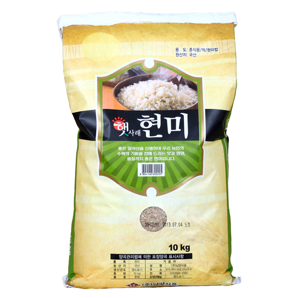 1469415464 thumbnail