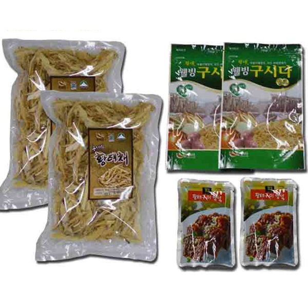 1470280486 thumbnail