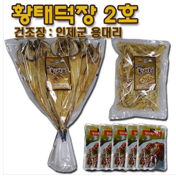 1470702723 thumbnail