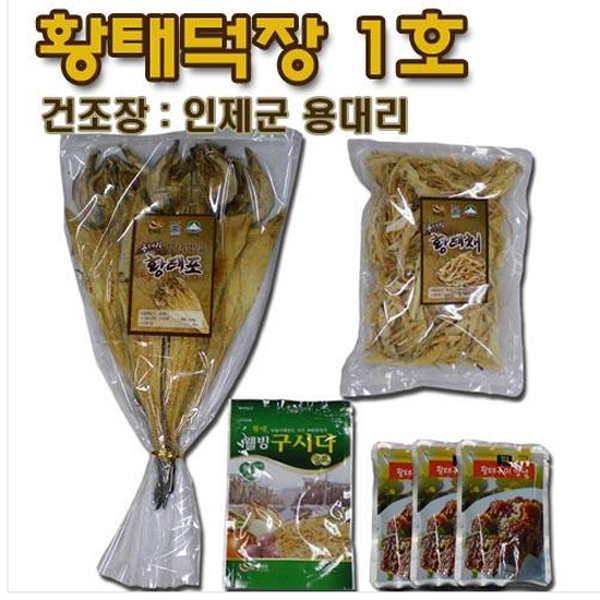 1470702776 thumbnail