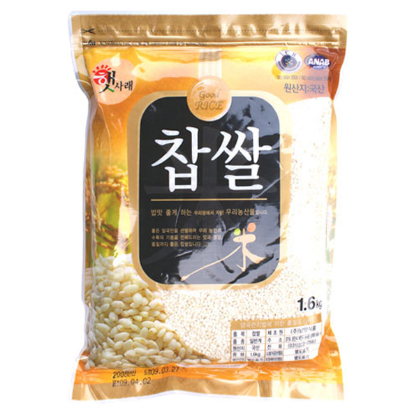 1474692135 thumbnail