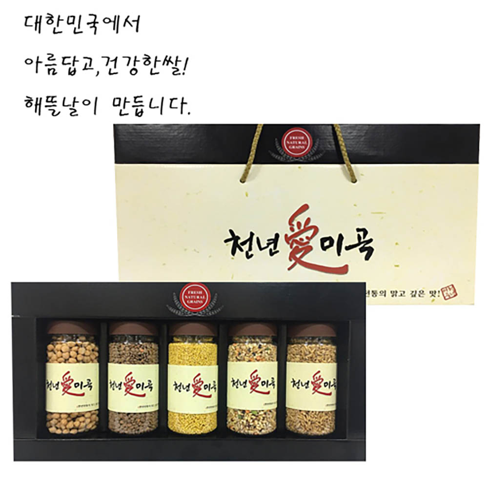 1478744463 thumbnail