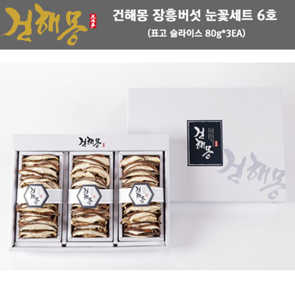 1480325595 thumbnail