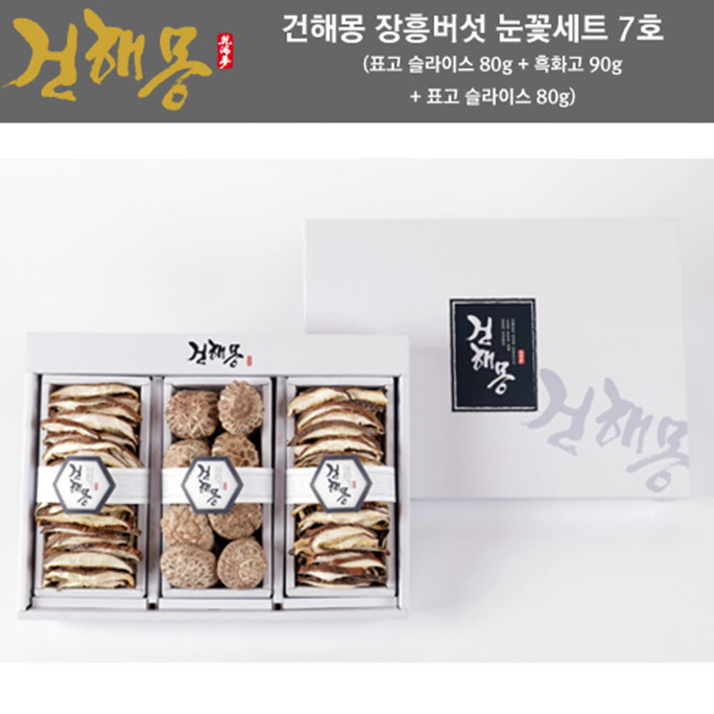 1480326645 thumbnail