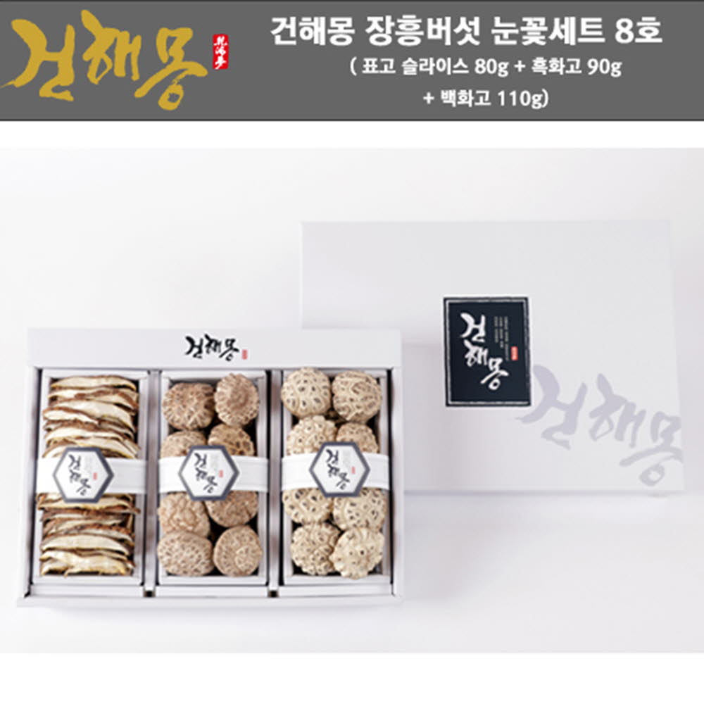 1480327144 thumbnail