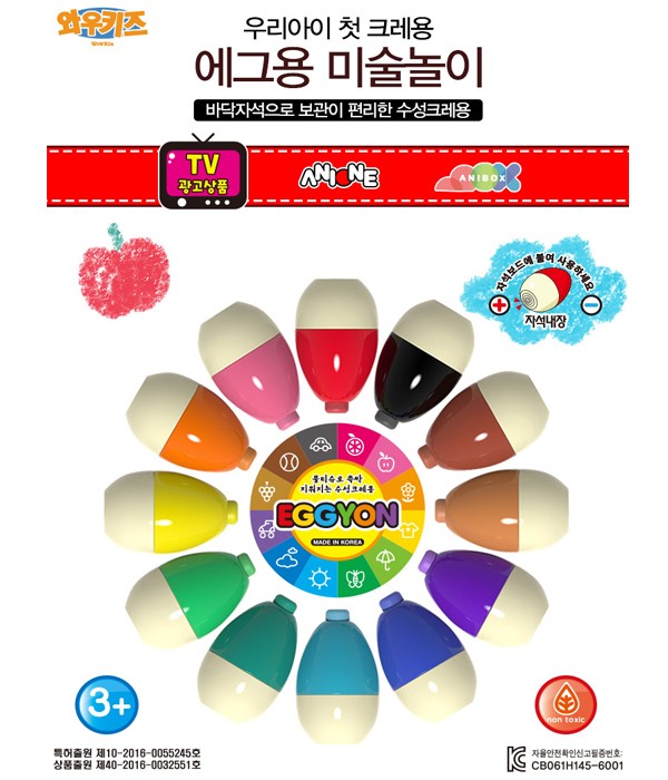 1484548574 thumbnail