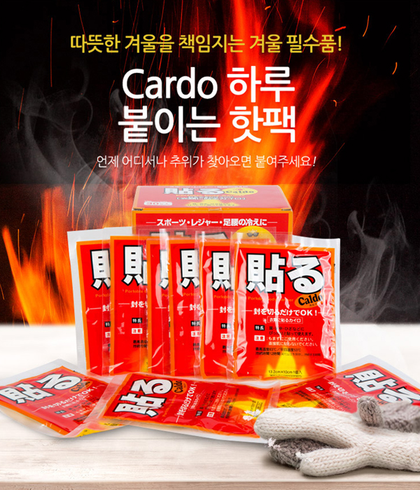 1484886043 thumbnail