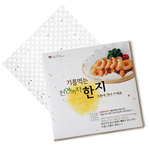 1487666381 thumbnail