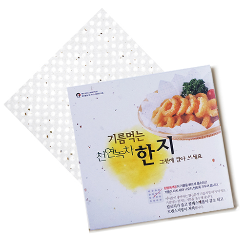 1487670477 thumbnail