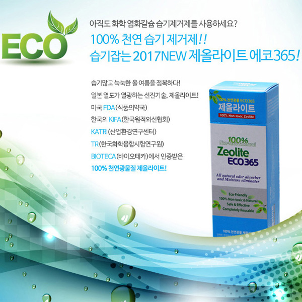 1500598045 thumbnail