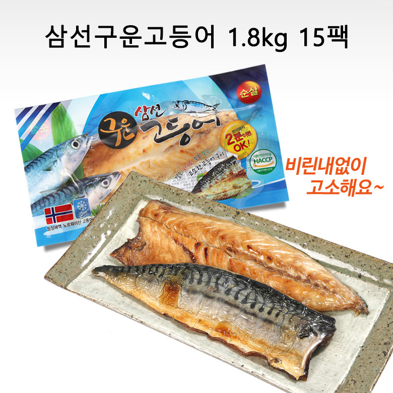 1503641342 thumbnail