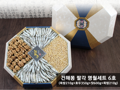 1503910267 thumbnail