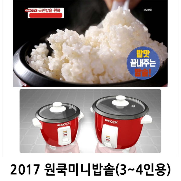 1508401106 thumbnail