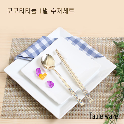 1509428080 thumbnail