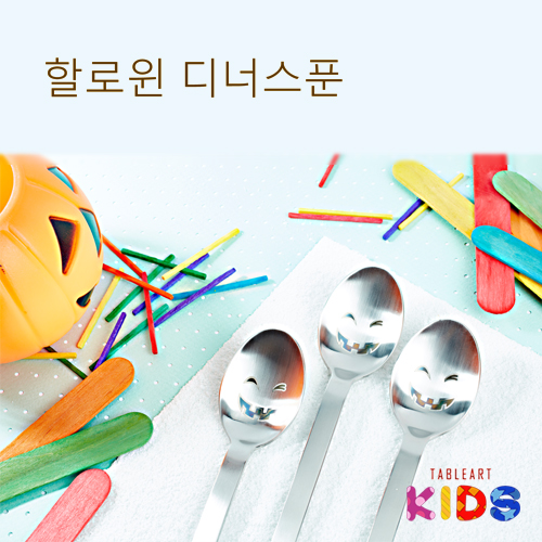 1509430421 thumbnail