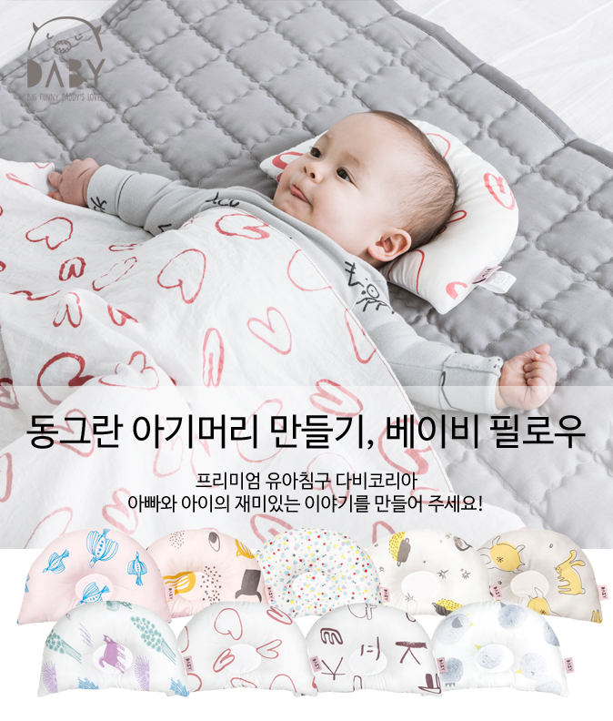 1512032095 thumbnail