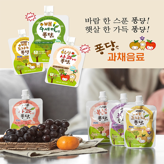 1512110521 thumbnail