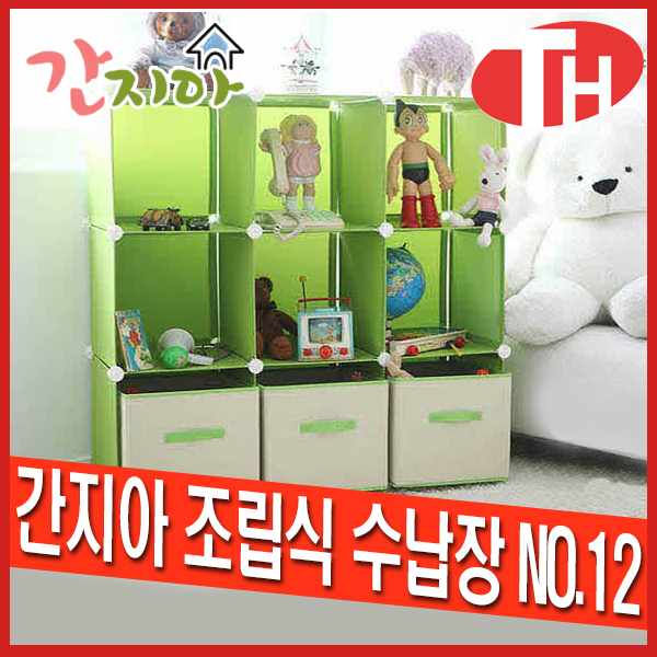 1513068435 thumbnail