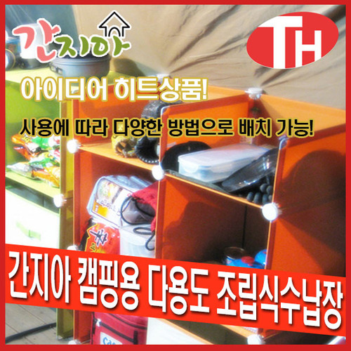 1513069317 thumbnail