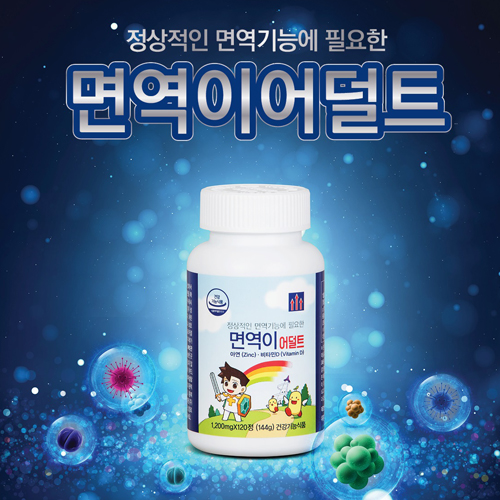 1514339697 thumbnail