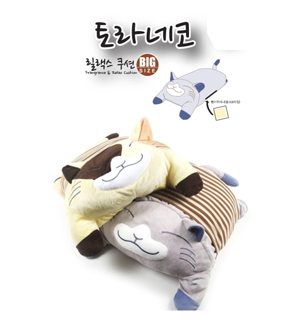 1516684562 thumbnail