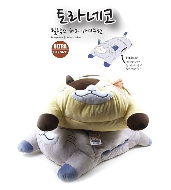 1516684637 thumbnail