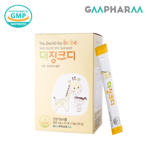 1516932804 thumbnail