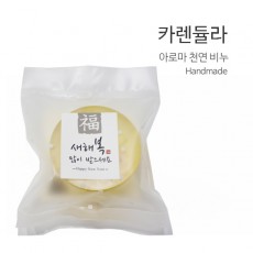 1517449250 thumbnail