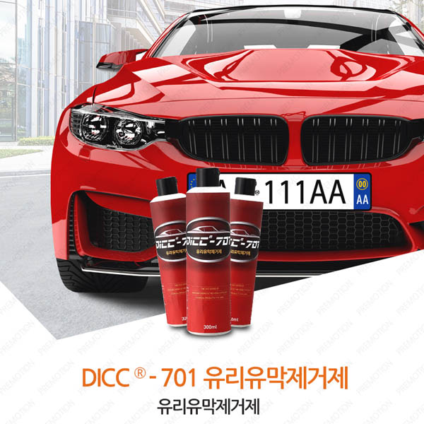 1531120479 thumbnail