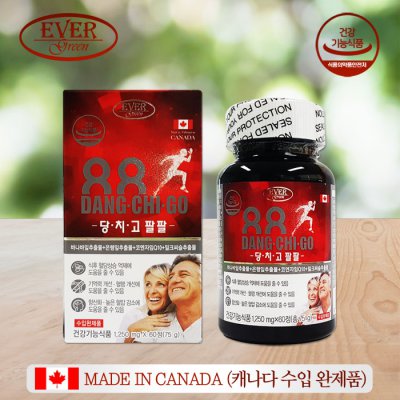 1536303566 thumbnail