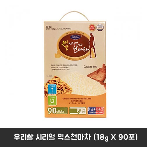 1541742207 thumbnail