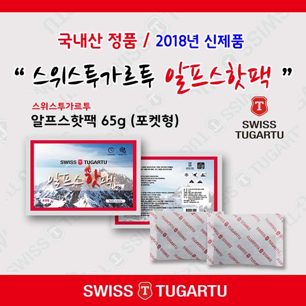 1544081102 thumbnail