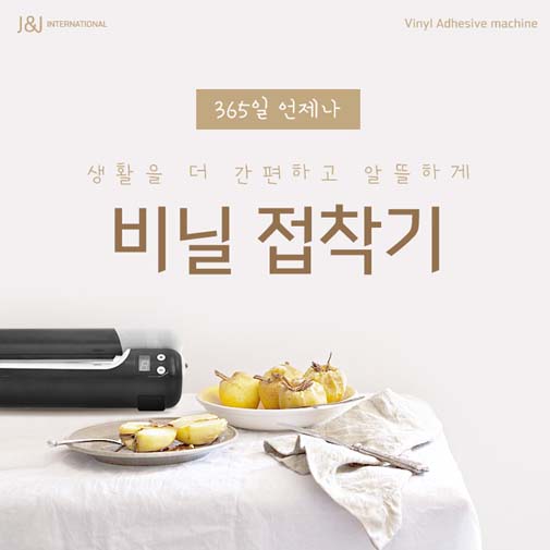 1544669417 thumbnail