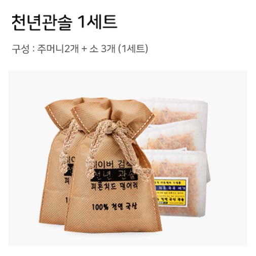 1544762790 thumbnail