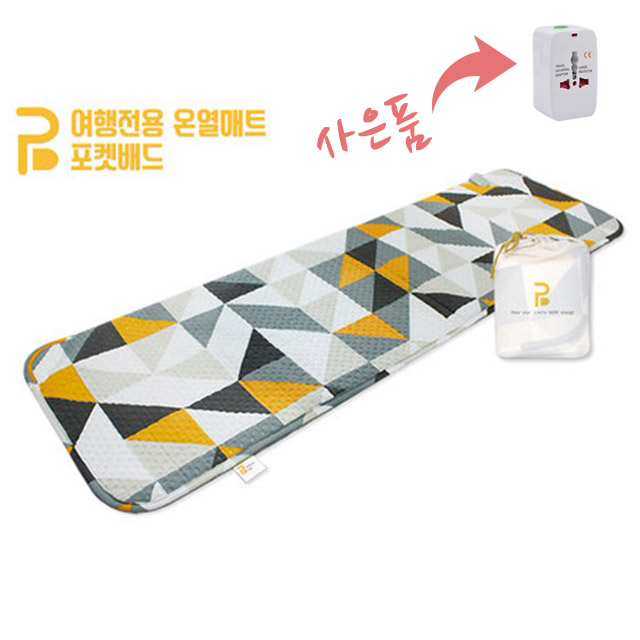 1545112937 thumbnail