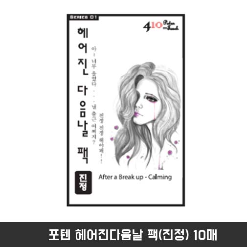 1545185719 thumbnail