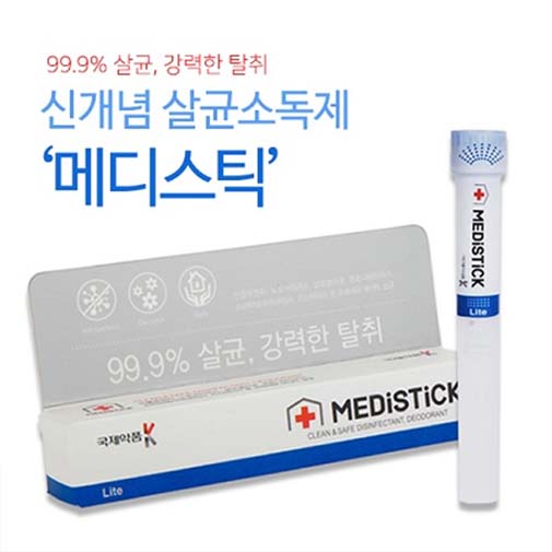 1545887344 thumbnail