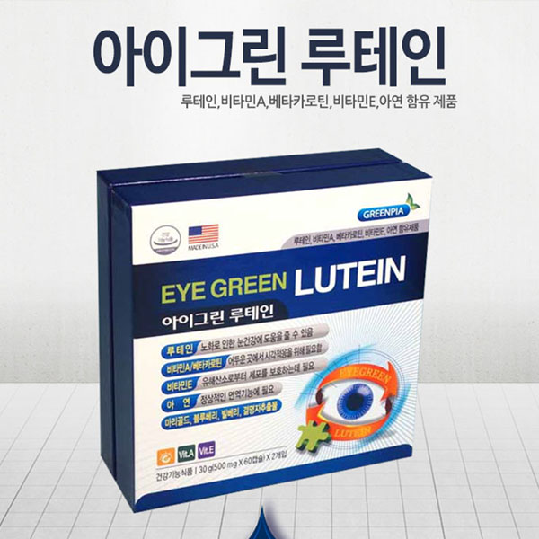 1547798665 thumbnail