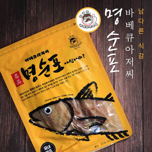 1553663480 thumbnail