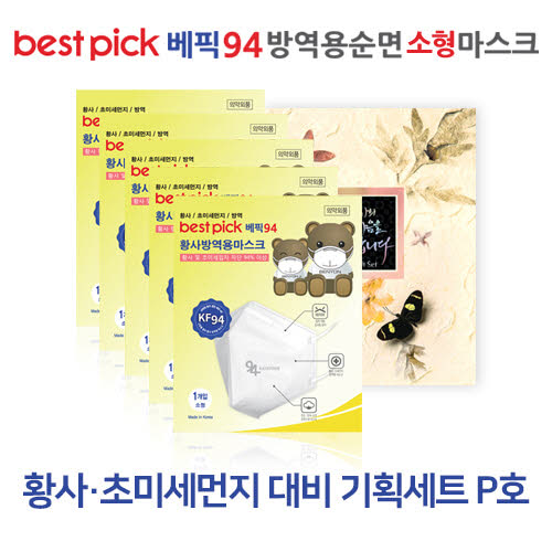 1554699486 thumbnail