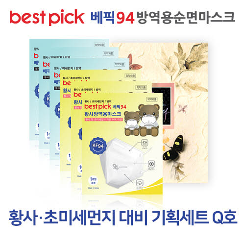 1554699491 thumbnail