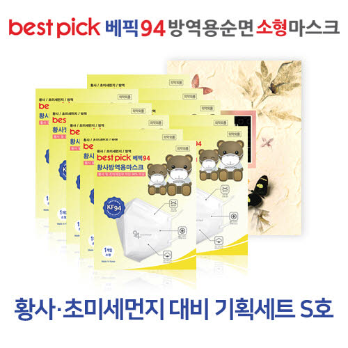 1554699500 thumbnail